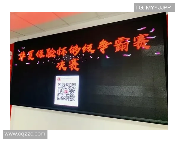 泰达与华夏对决大名单揭晓球迷期待精彩赛事展开