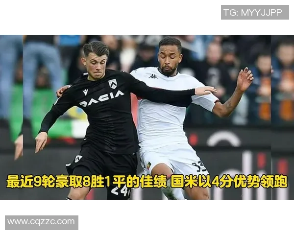 热那亚与国际米兰精彩对决结果揭晓赛季走势引人关注