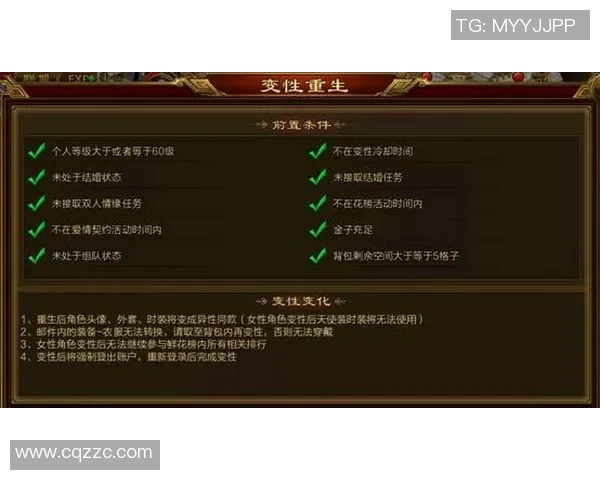 维也纳快速与格拉斯的精彩对决分析与战术探讨